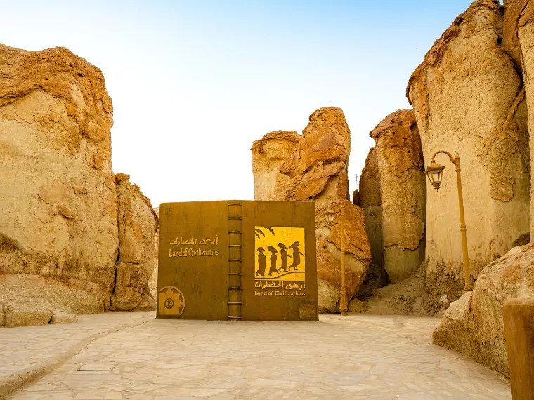 East & West Salalah One Day